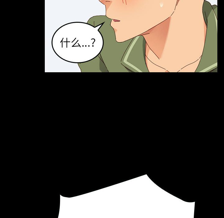 第3话 第 51 页