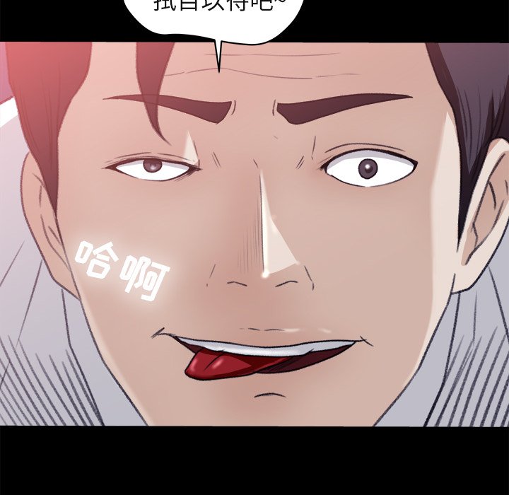 第4话 第 85 页