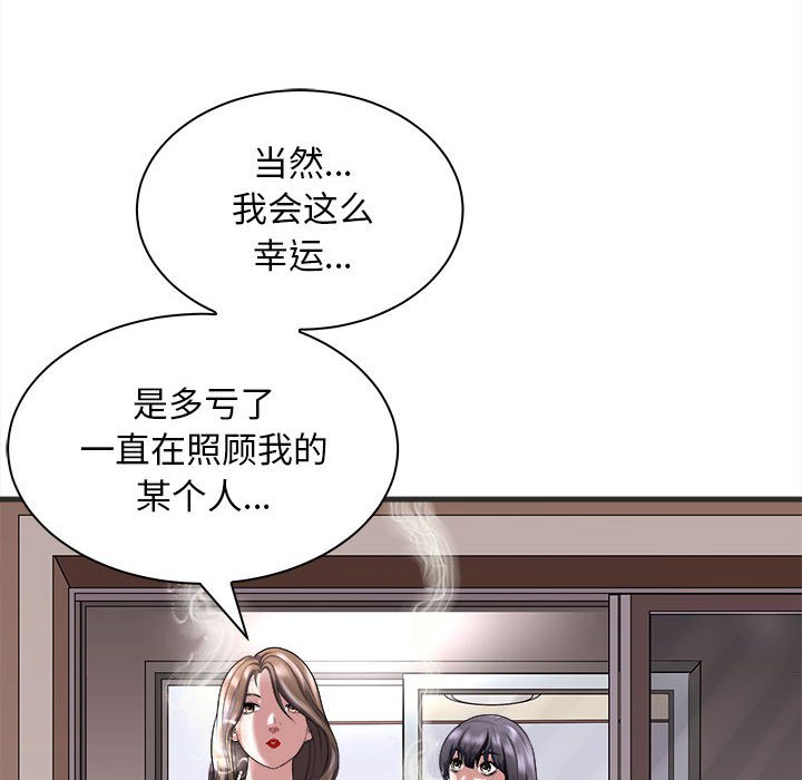 第11话 第 62 页