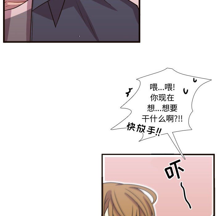 第21话 第 30 页