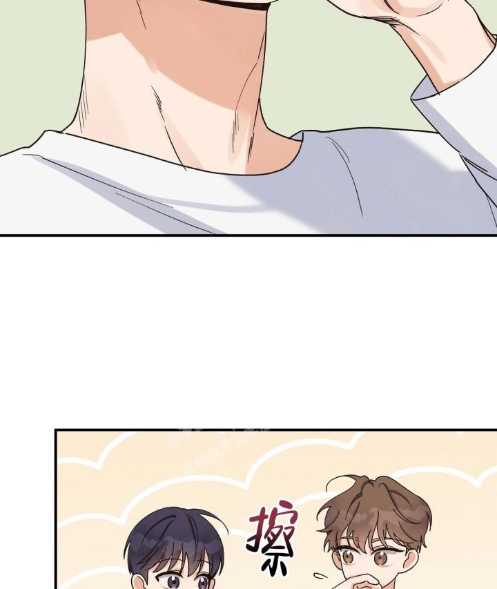 第8话 讨厌Omega 第 19 页
