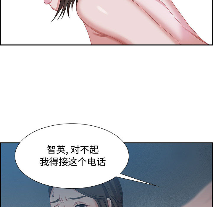 第1话 第 117 页