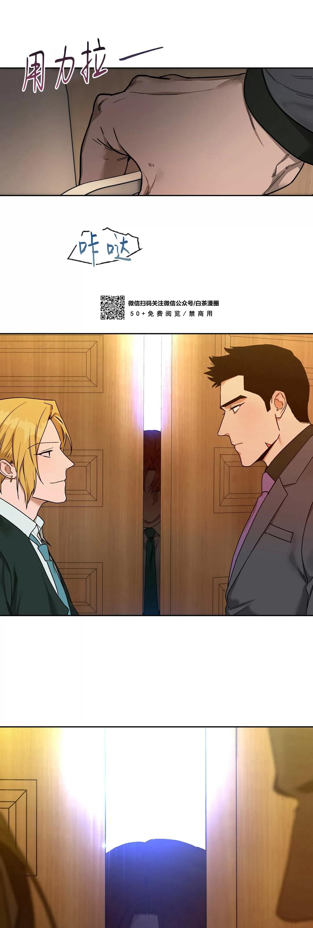 第57话 第 25 页