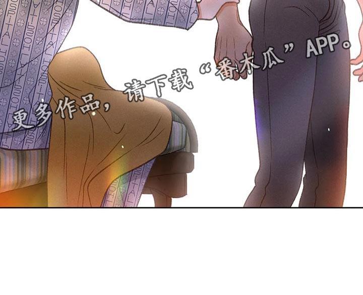 第81话 【第二季】好傻 第 28 页