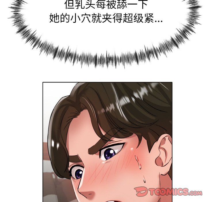 第32话 第 120 页