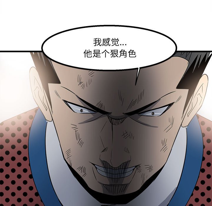 第18话 第 71 页