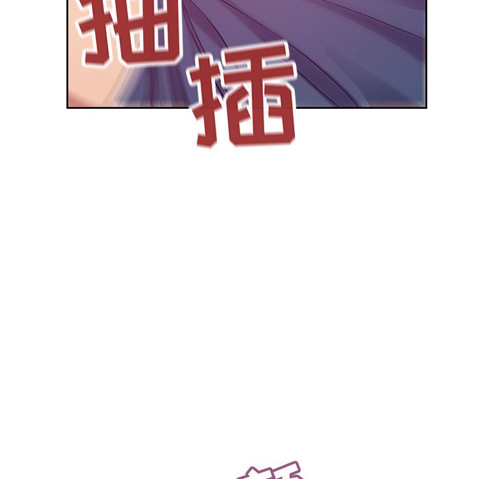 第30话 第 88 页