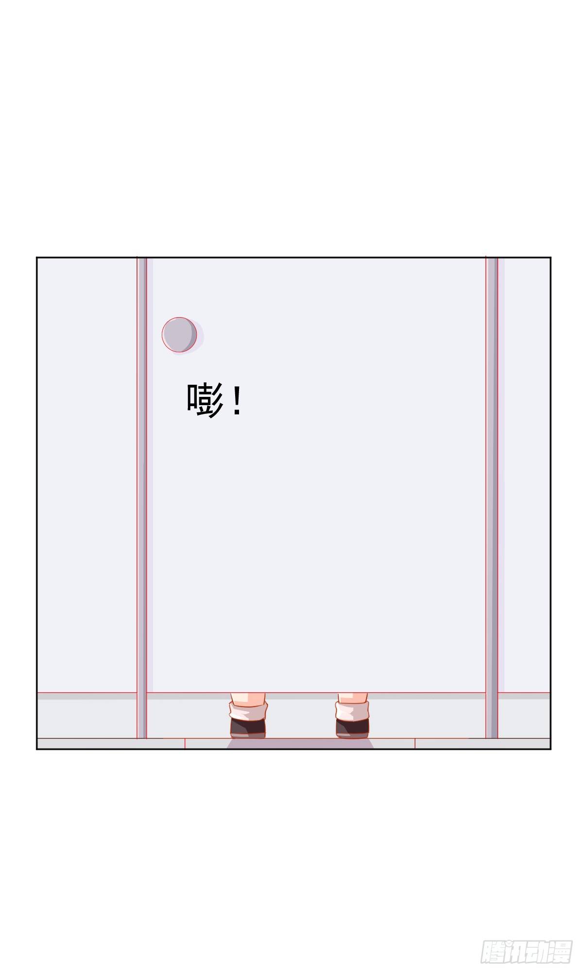 第二话 第 22 页