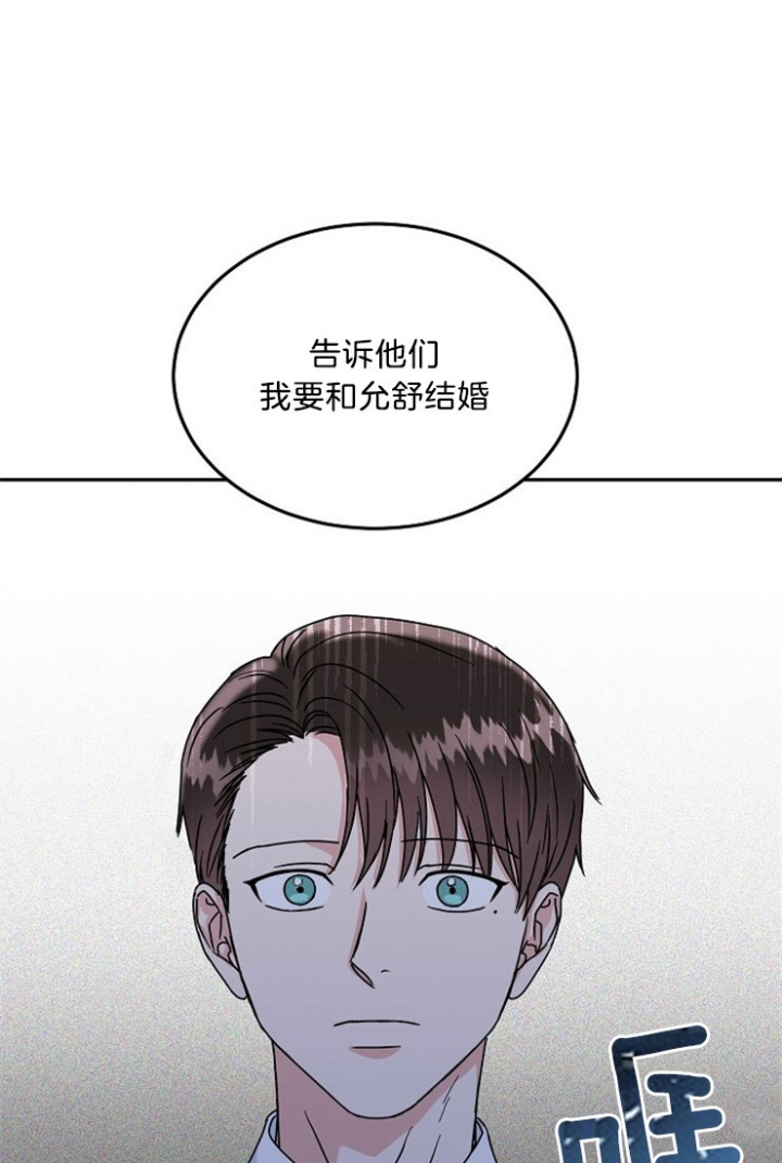 48话 第 12 页
