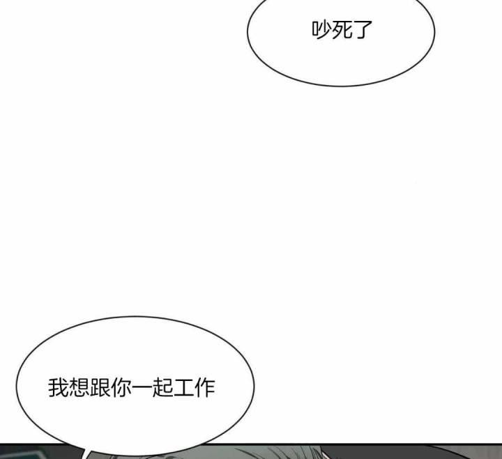 第146话 对他的了解 第 4 页