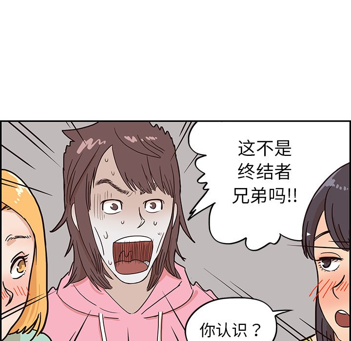 第7话 第 39 页