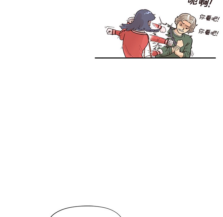 第93话 第 88 页