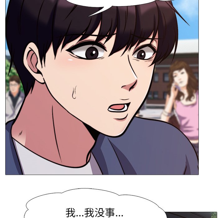 第31话 第 6 页