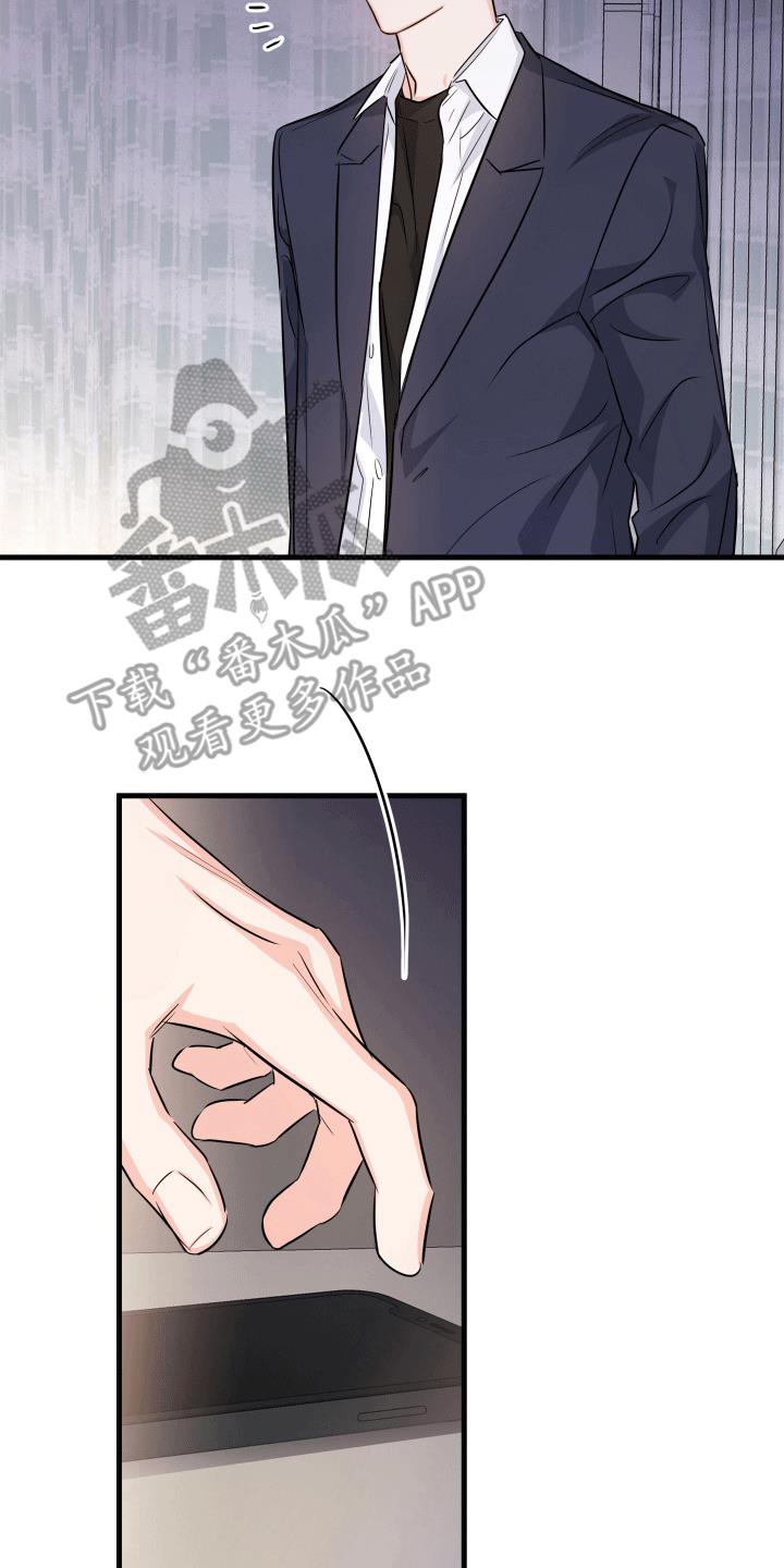 第4话 结伴入伍 第 22 页