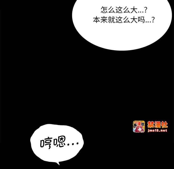 第62话 第 17 页
