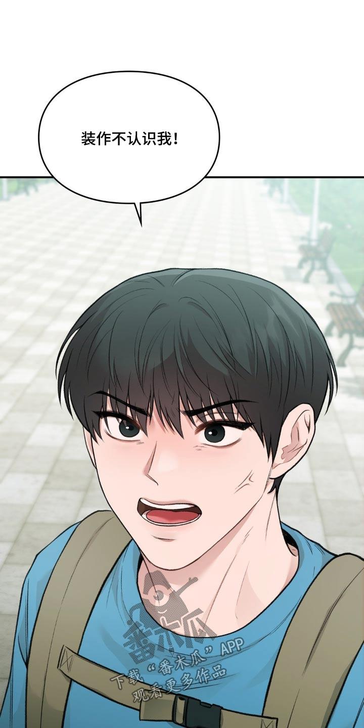第66话 出院 第 23 页