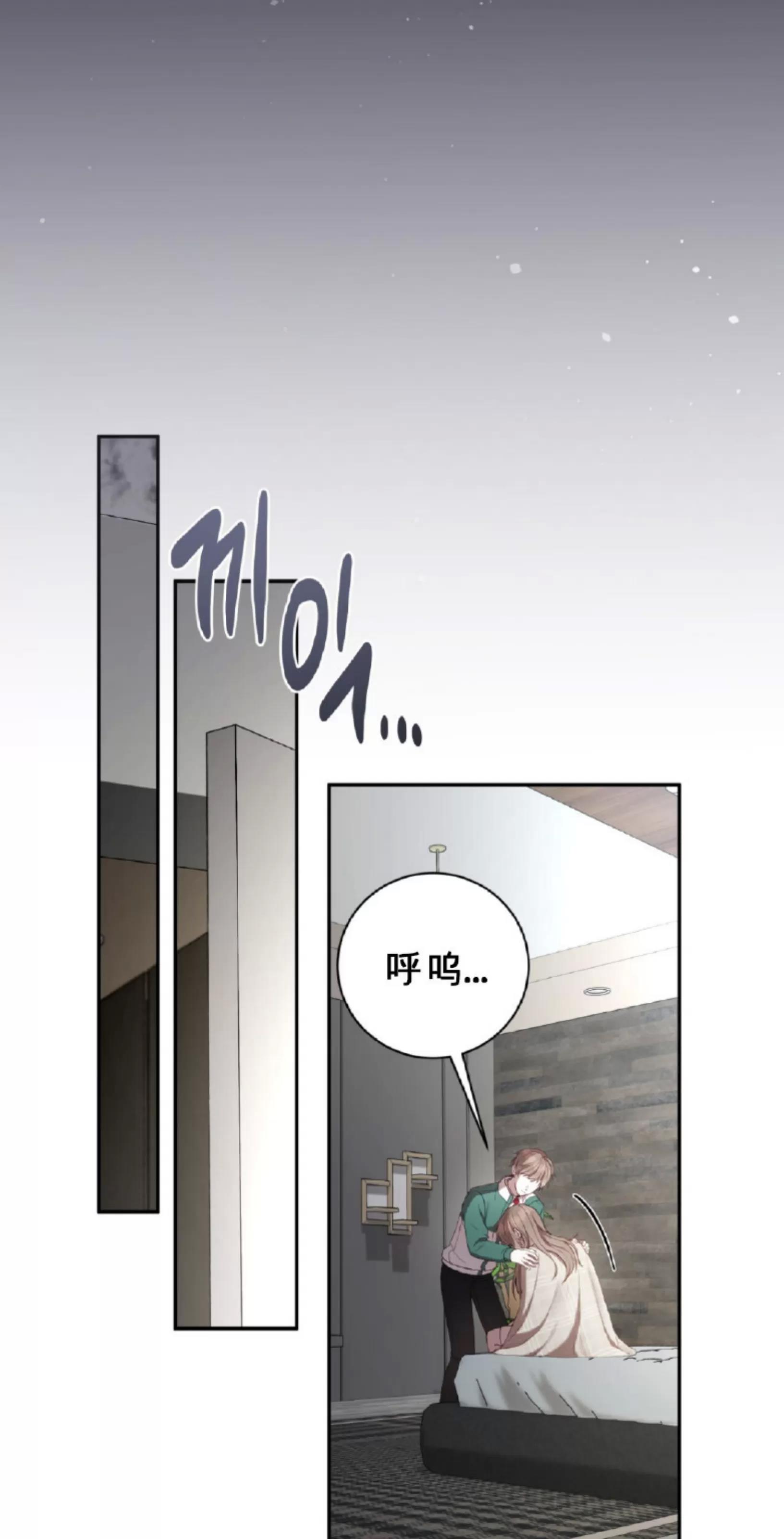 第14话 第 9 页
