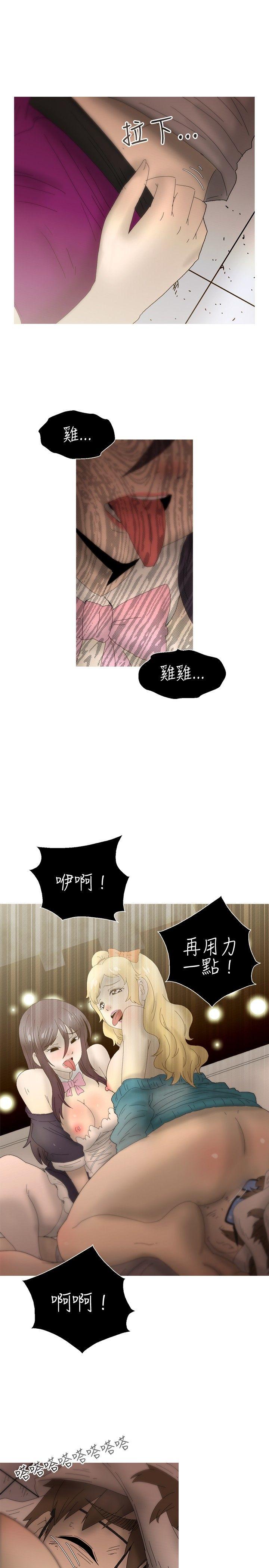 最终话 第 13 页