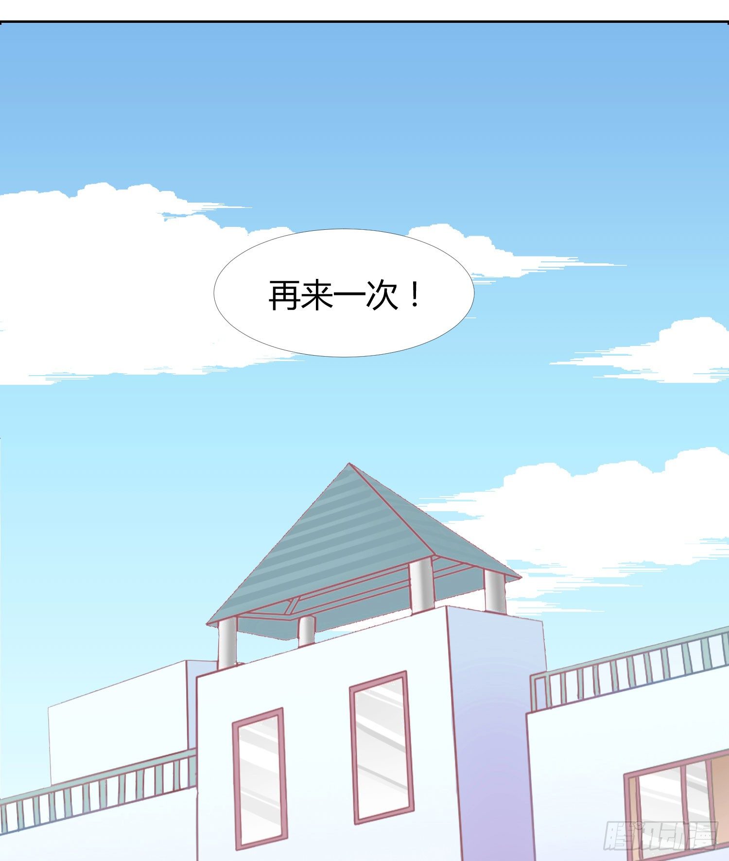16 宣告 第 6 页