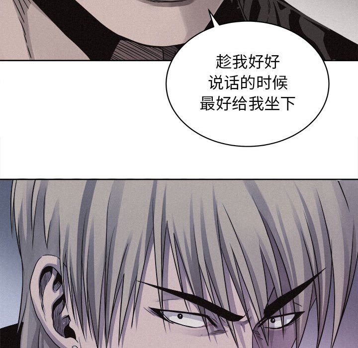 第40话 第 53 页