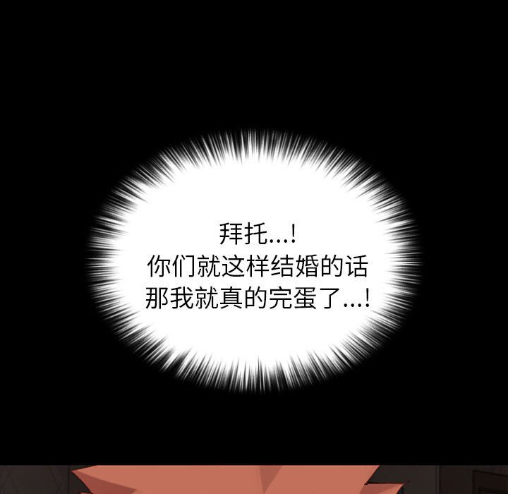 第22话 第 127 页