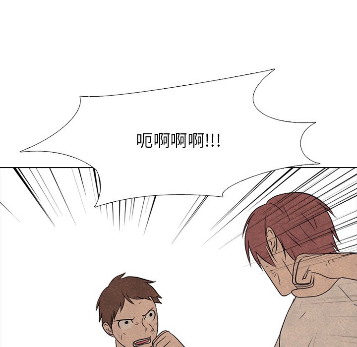 第211话 第 86 页