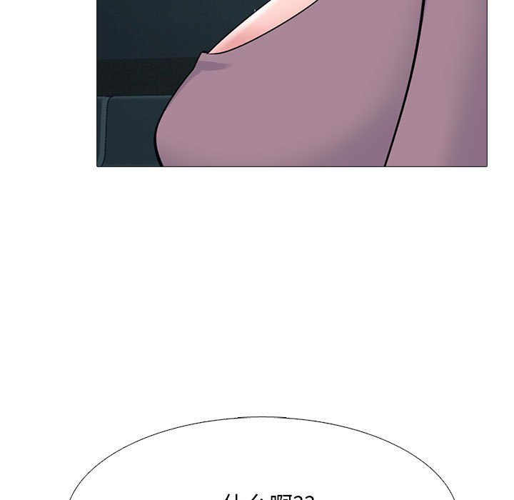 第161话 第 91 页