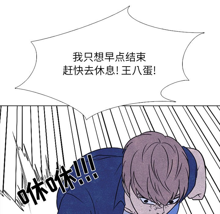 第225话 第 100 页