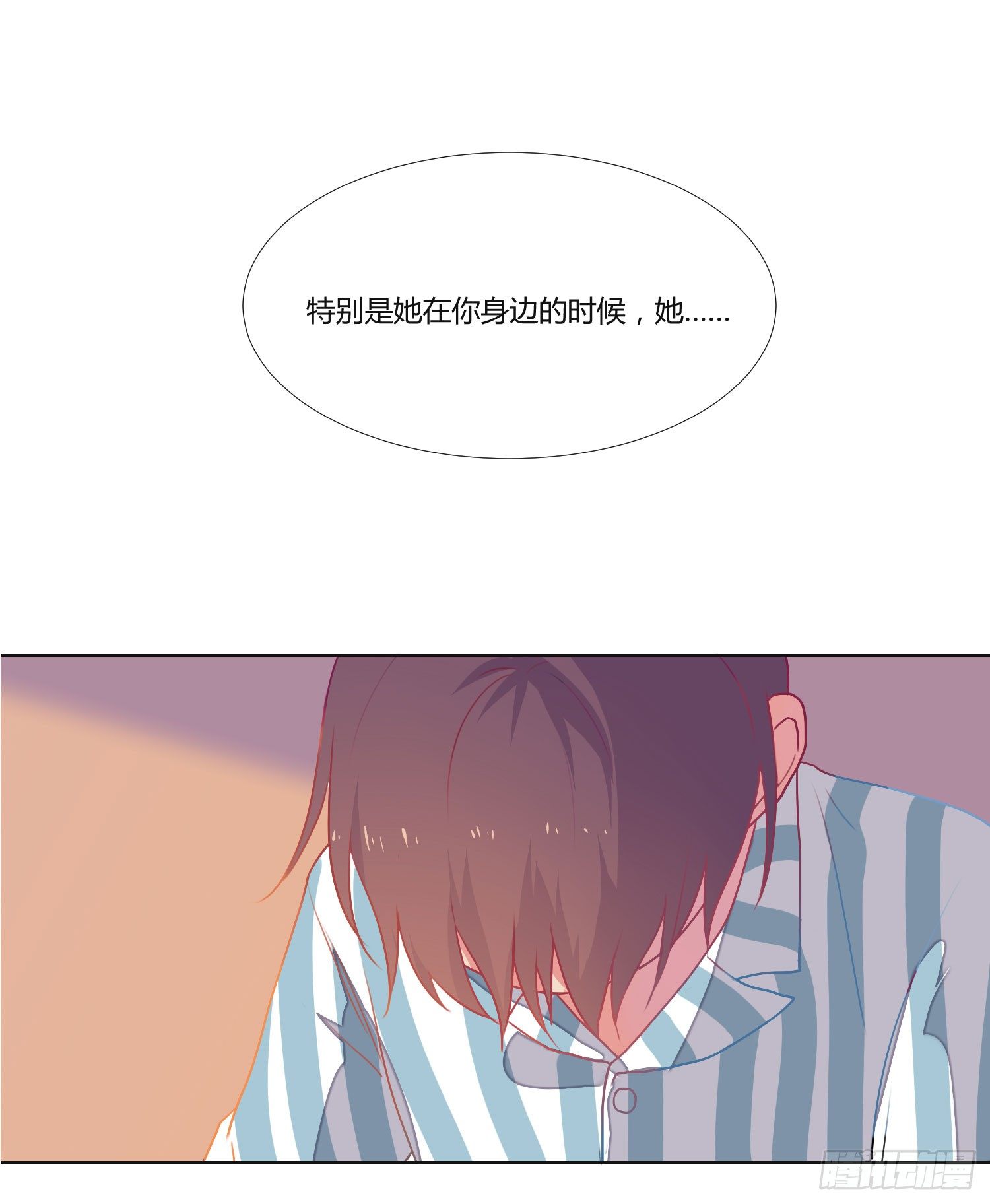 11 他人的决定 第 15 页