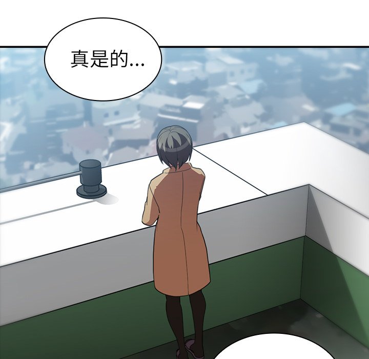第47话 第 144 页