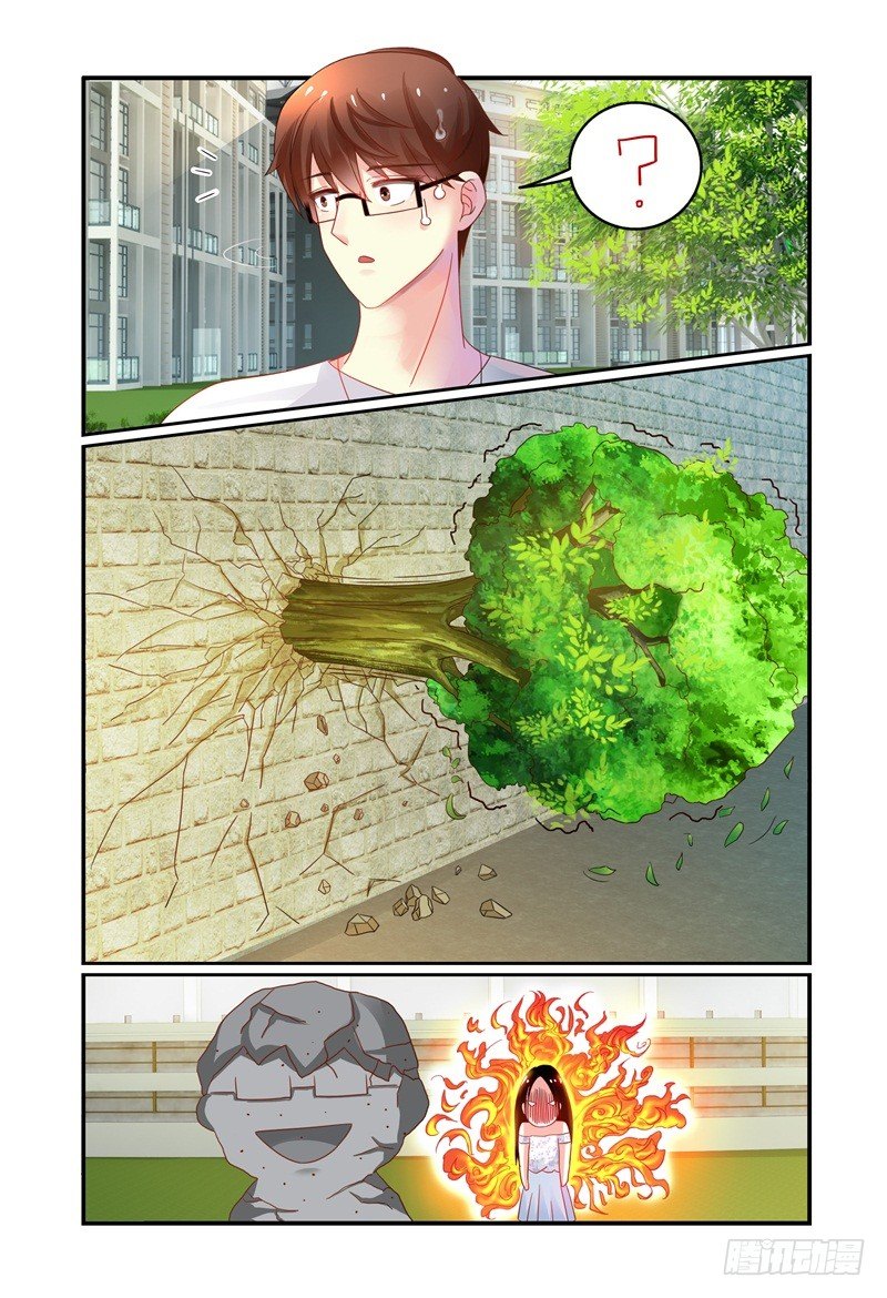 004关于恋爱的相遇 第 7 页