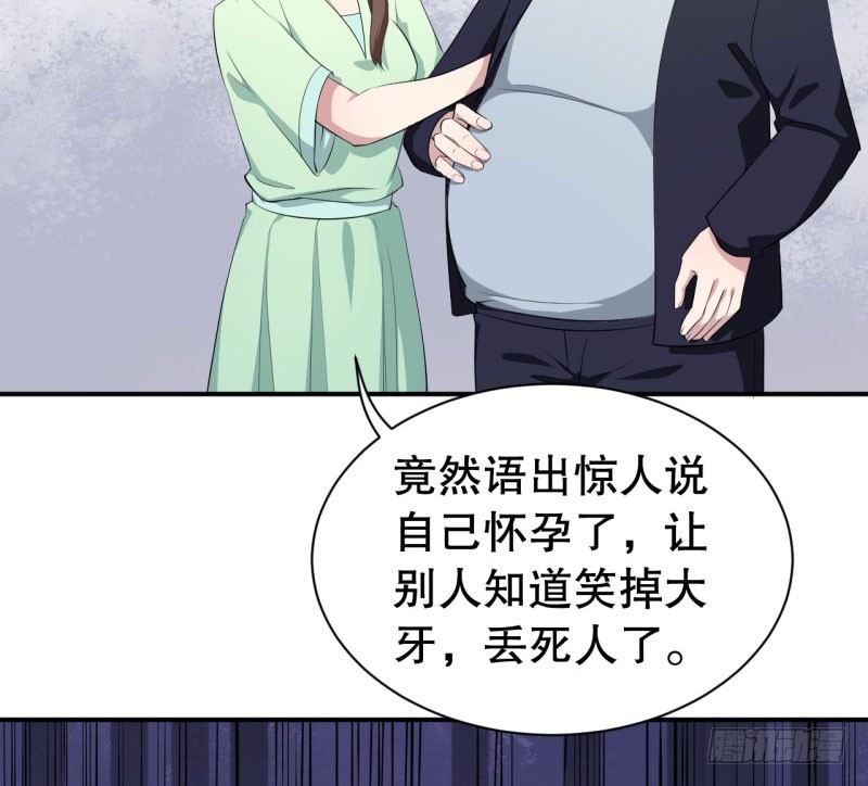 049精神科医生（七） 第 24 页