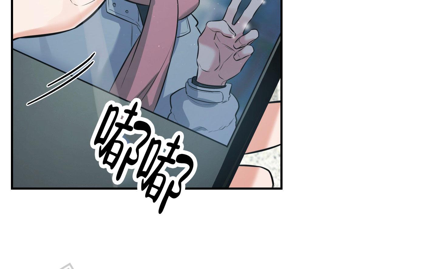 第7话 绝对不能逃避 第 11 页
