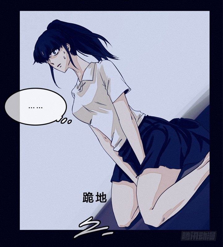 尸体去哪了 第 6 页