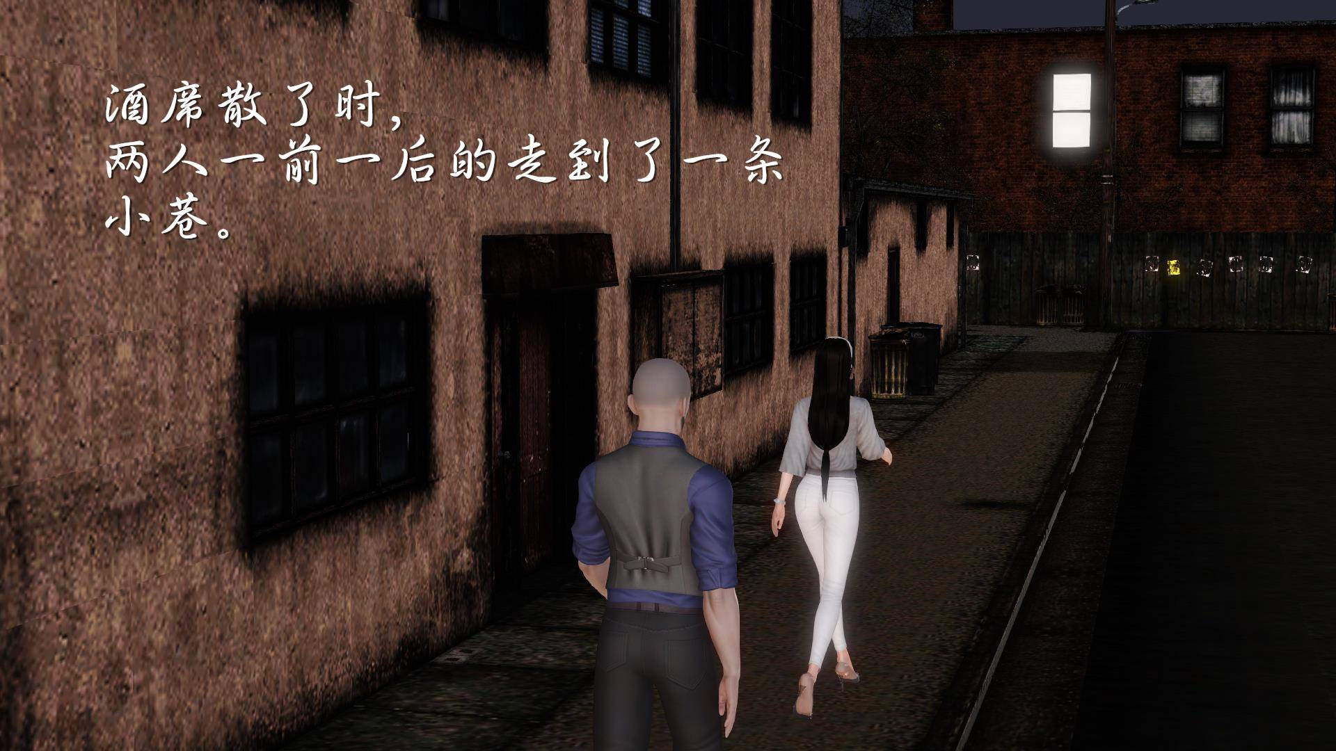 第04章-偷情的少妇 第 19 页