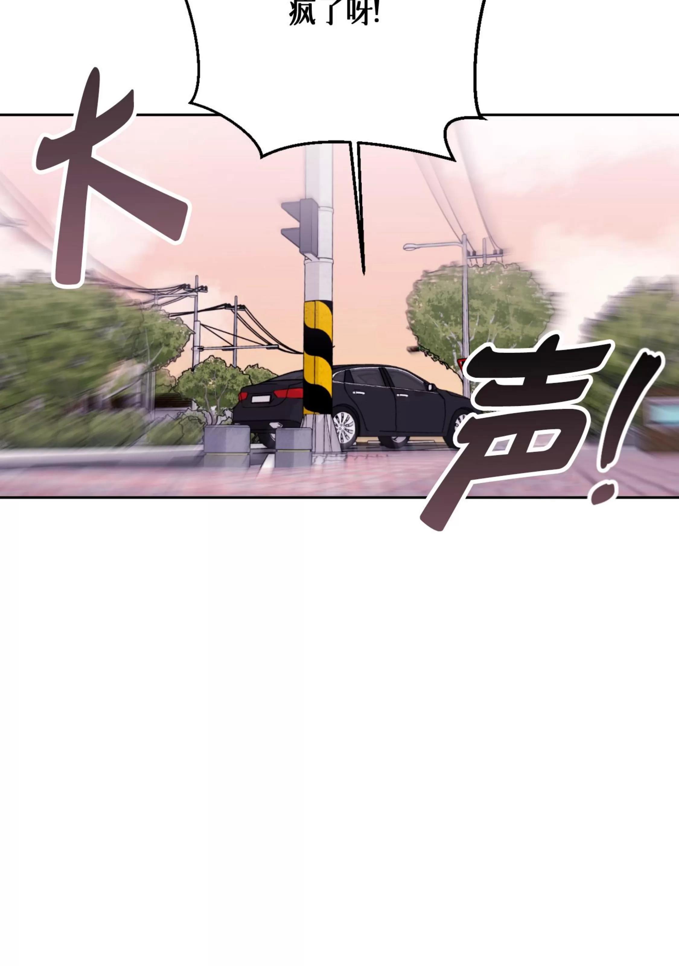 第22话 第 29 页