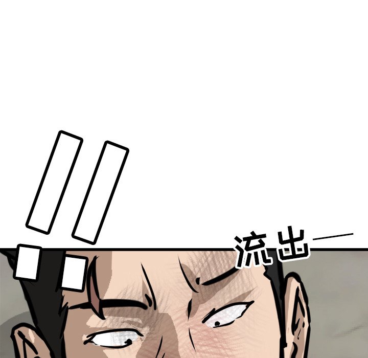 第57话 第 134 页