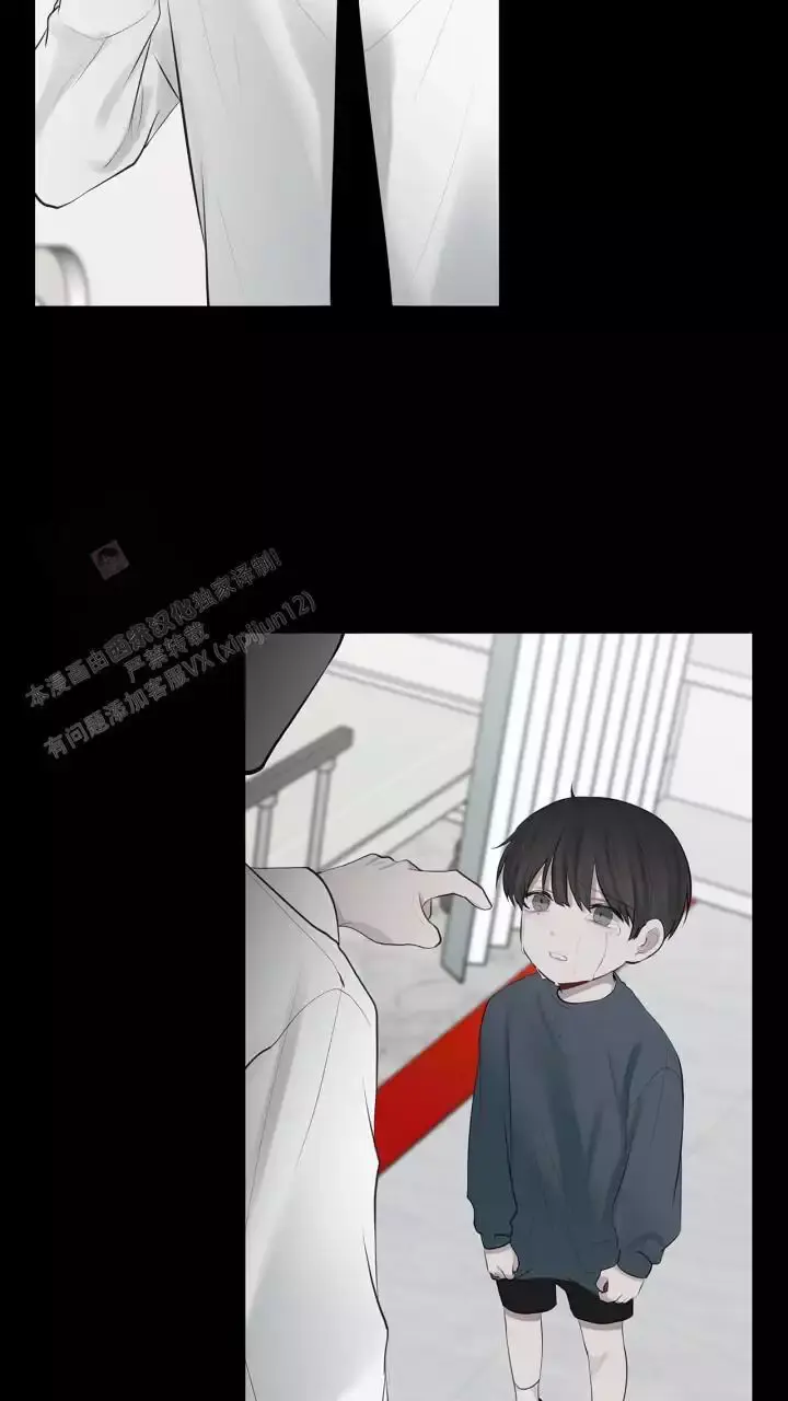 第35话 姑姑的电 第 36 页