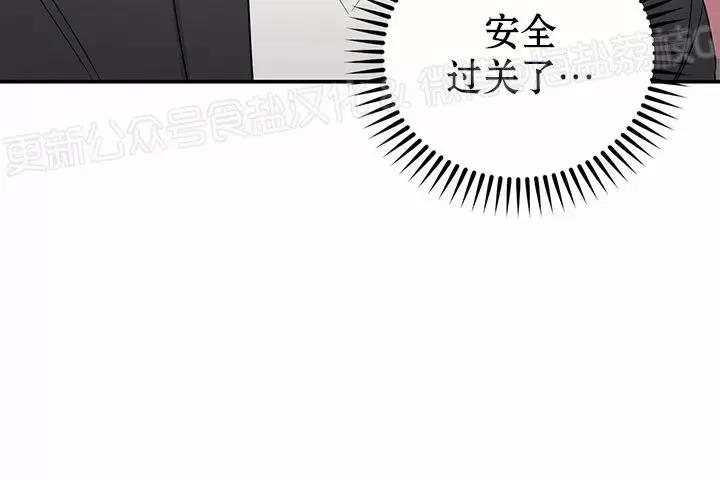 第11话 第 14 页