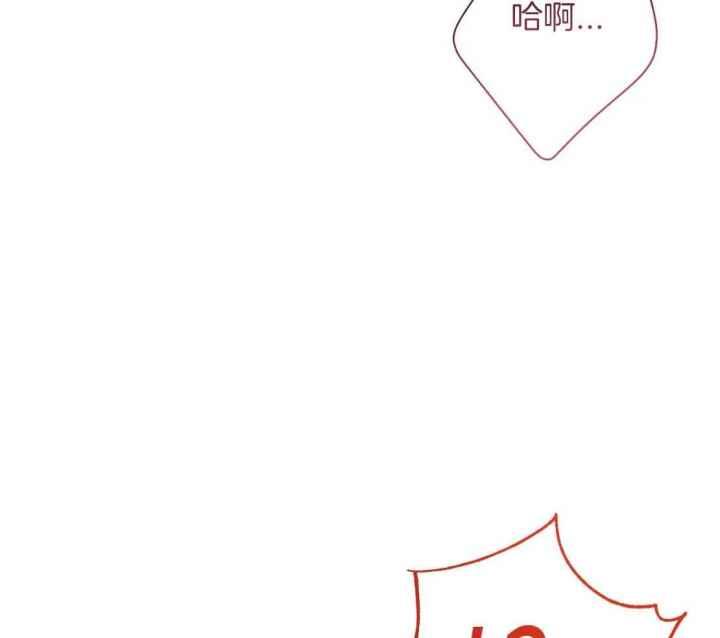 第149话 不擅长忍耐 第 28 页