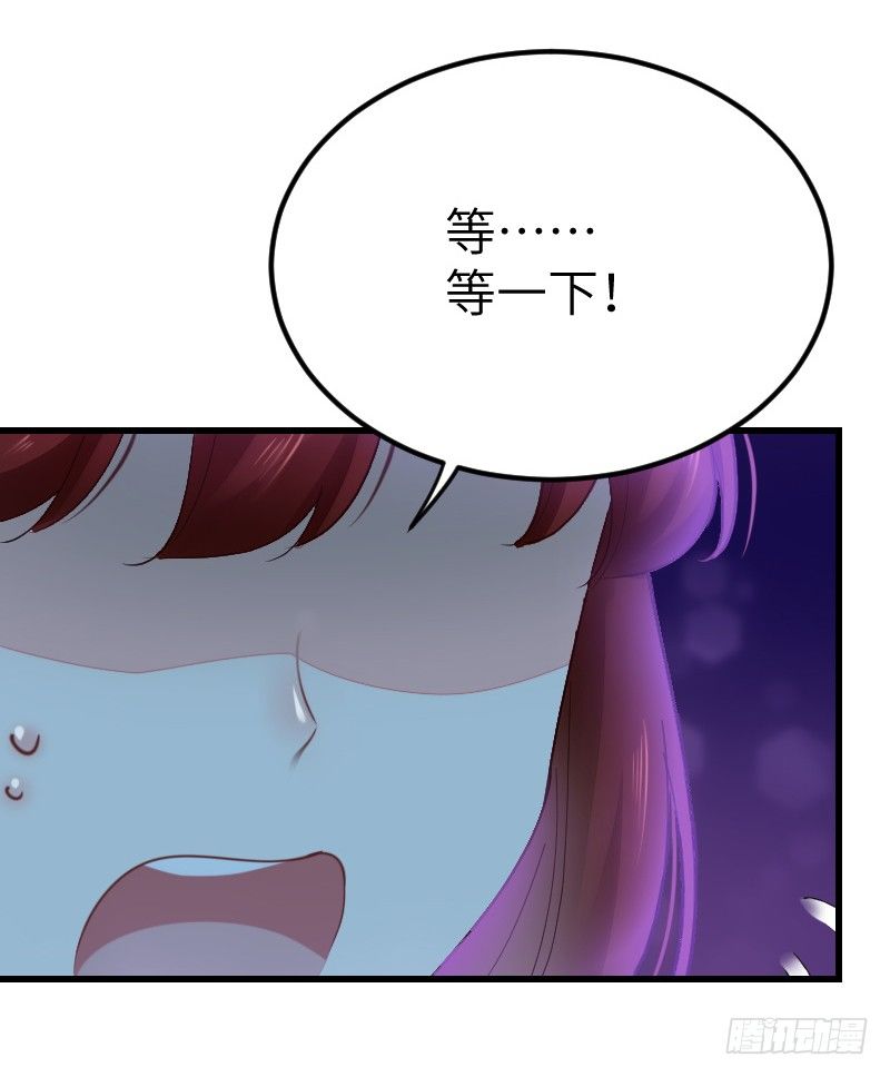 第二十一话 第 14 页