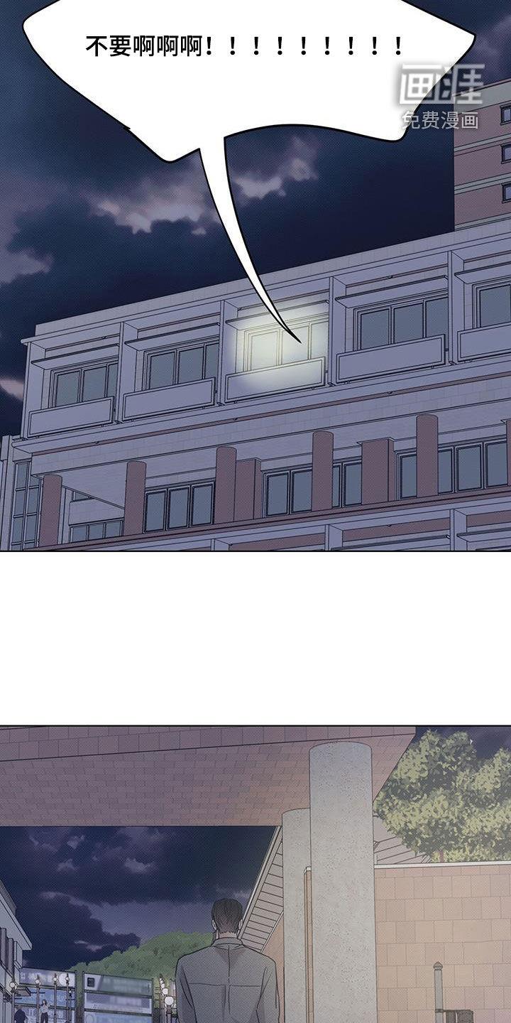 第94话 ：【第二季】女装 第 9 页