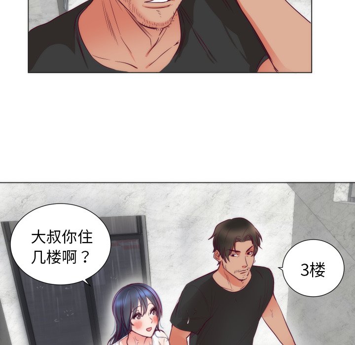 第3话 第 74 页