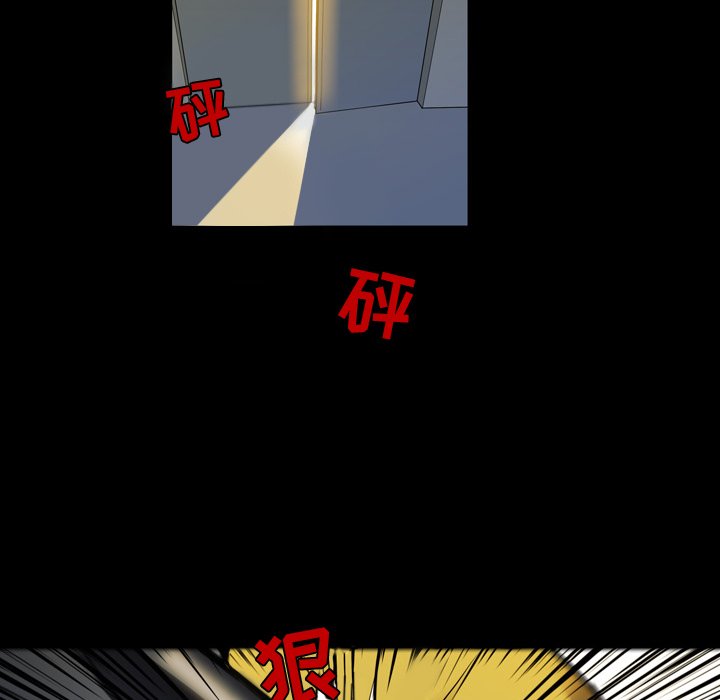 第 2 话 第 33 页