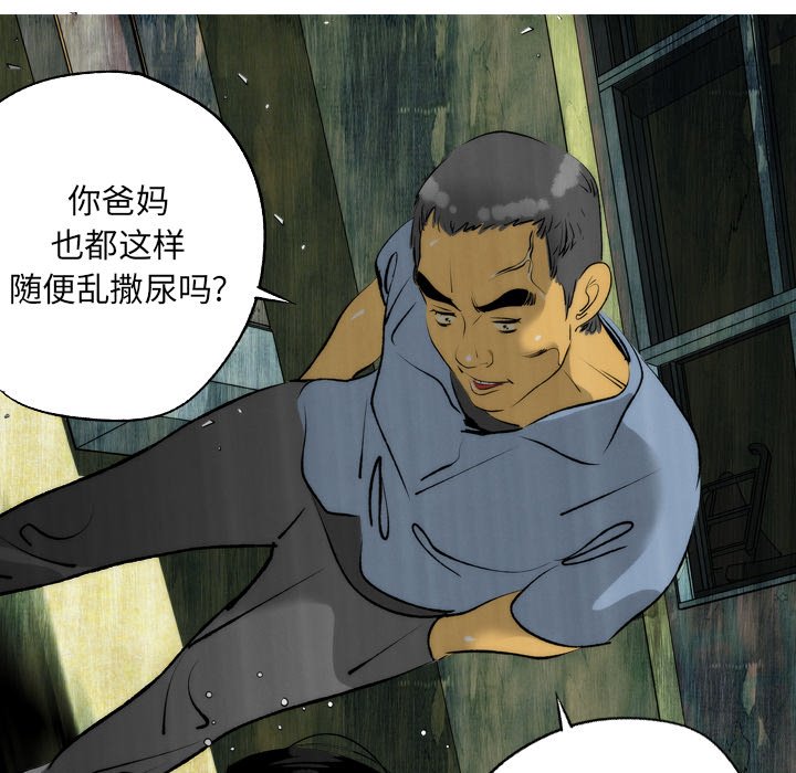 第4话 第 25 页