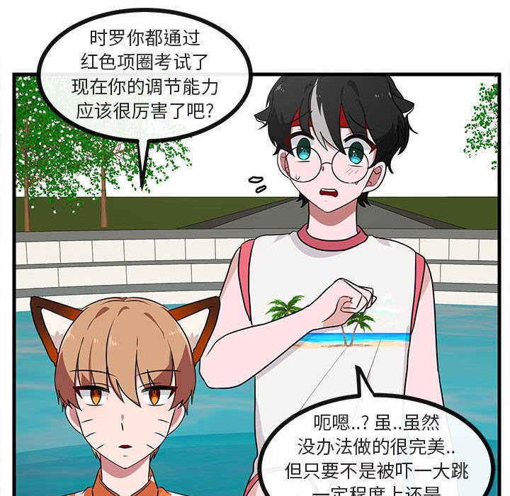 第36话 第 62 页