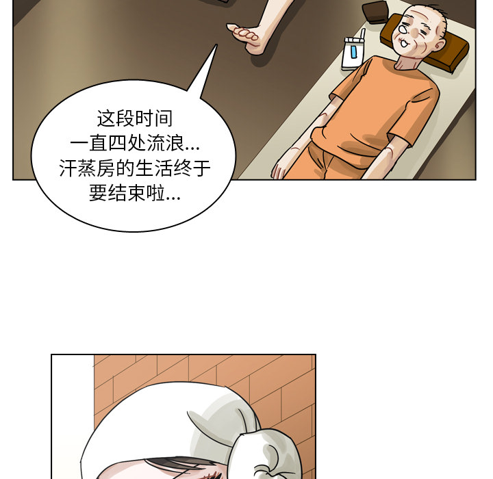 第55话 第 36 页