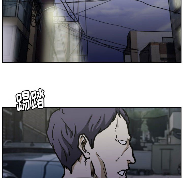 第36话 第 56 页