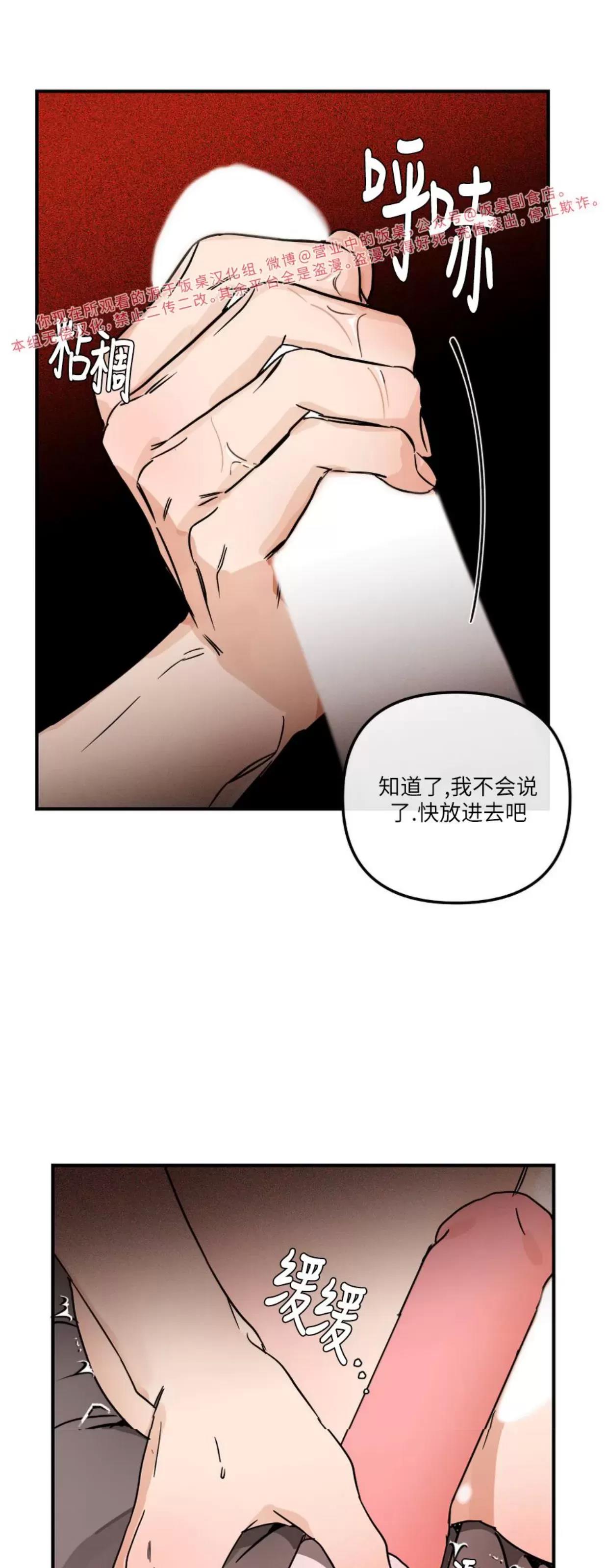 第05话 第 17 页