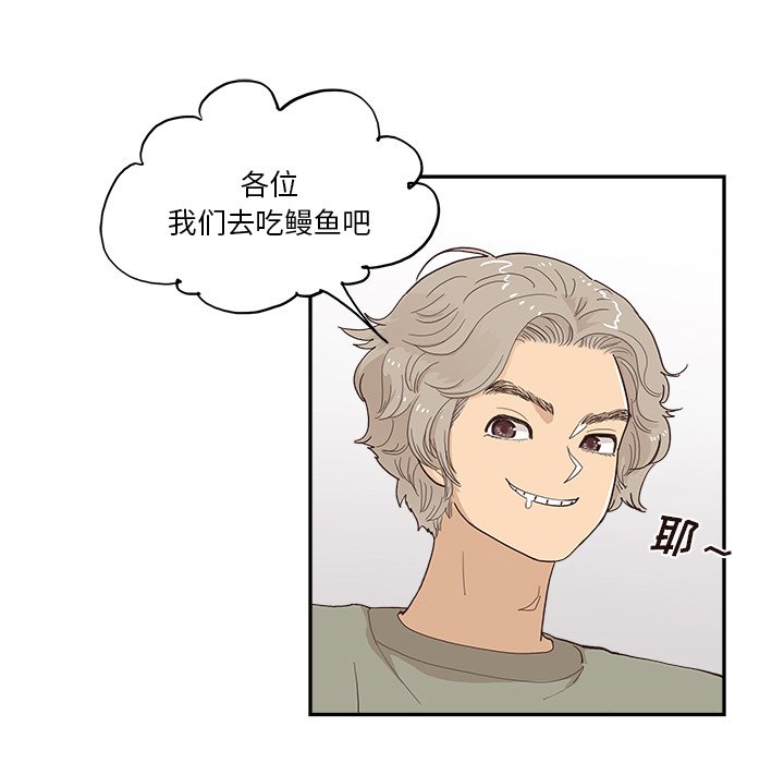 第164话 第 111 页